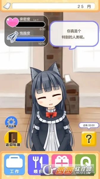Сèһ(èϷ)v1.38 ֻ