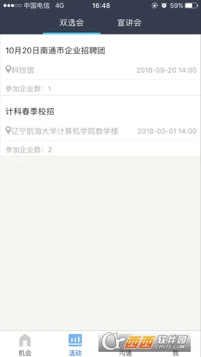 У2025°汾v2.6.20 ׿
