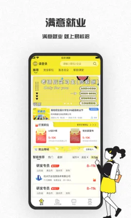 У2025°汾