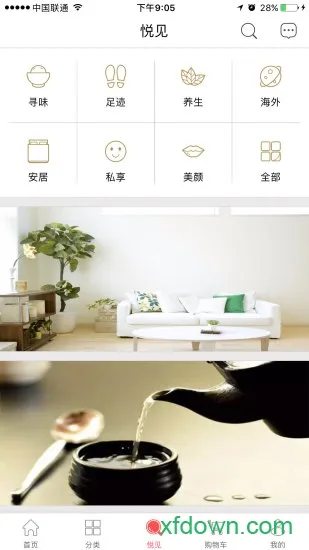 ѡ(ƽ̨)v1.2.0 ٷ