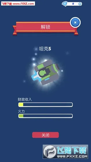 ϳ̹(̹˺ϳϷ)v1.0 ֻ