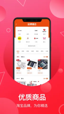 ƿ(׬Ӷ)v6.4.1 Ѱ
