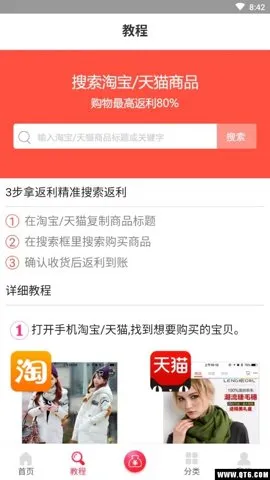 ƿ(׬Ӷ)v6.4.1 Ѱ