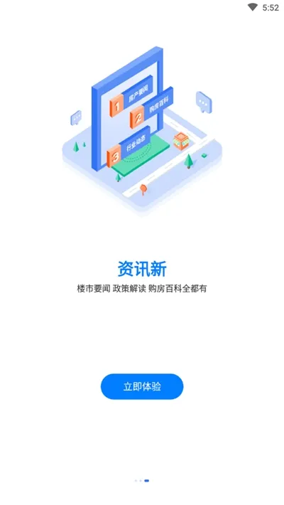 ҷ2025ذװv2.0.3 ׿