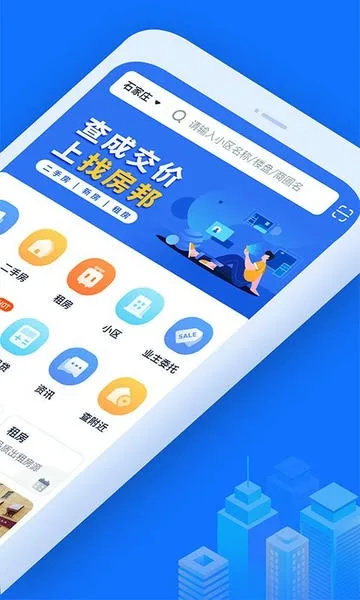 ҷ2025ذװv2.0.3 ׿