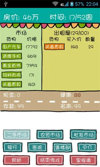 򷿼2025ٷ°汾v2.2.013 Ѱ