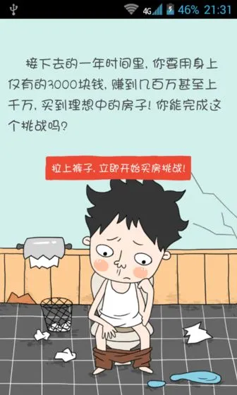 򷿼2025ٷ°汾v2.2.013 Ѱ