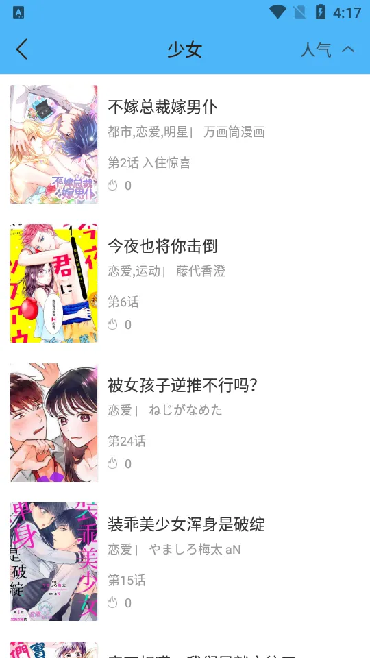˷(ʬ)v2.6.0 ׿