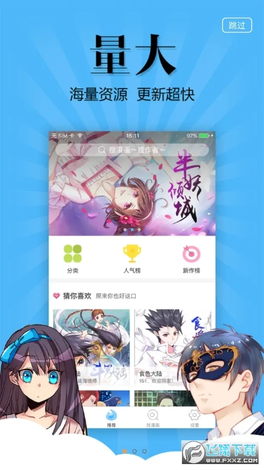 ˷(ʬ)v2.6.0 ׿