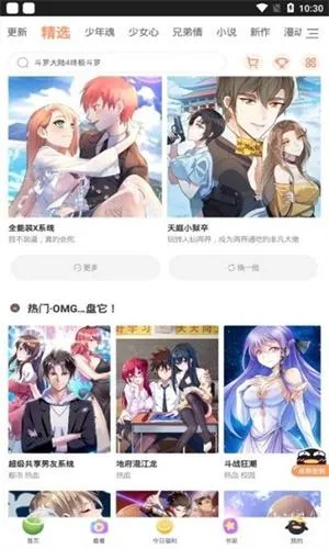 ˷(ʬ)