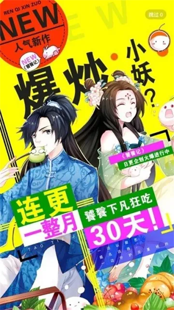 ˷(ʬ)