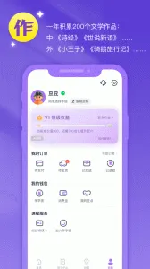 齳(ʷѧϰ)v1.0.0 ֻ