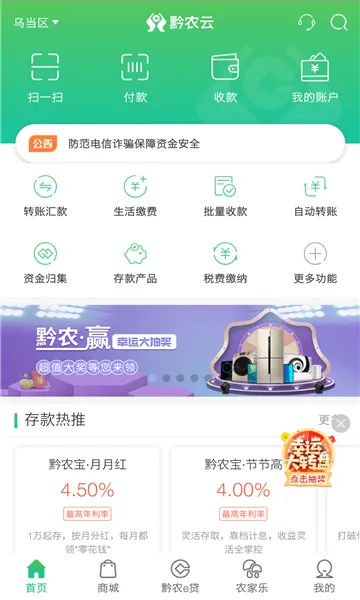 ǭũ(Ͻƽ̨)v2.5.1 Ѱ