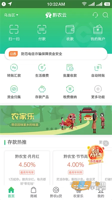 ǭũ(Ͻƽ̨)v2.5.1 Ѱ