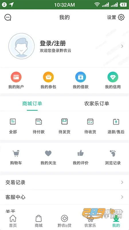 ǭũ(Ͻƽ̨)v2.5.1 Ѱ