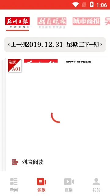 ý׿ֻv1.0.0.191227 Ѱ