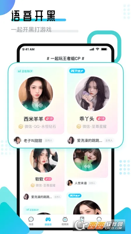 ȦӰ(Ϸƽ̨)v1.8.9.6 ٷ