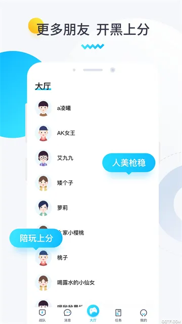 ȦӰ(Ϸƽ̨)v1.8.9.6 ٷ