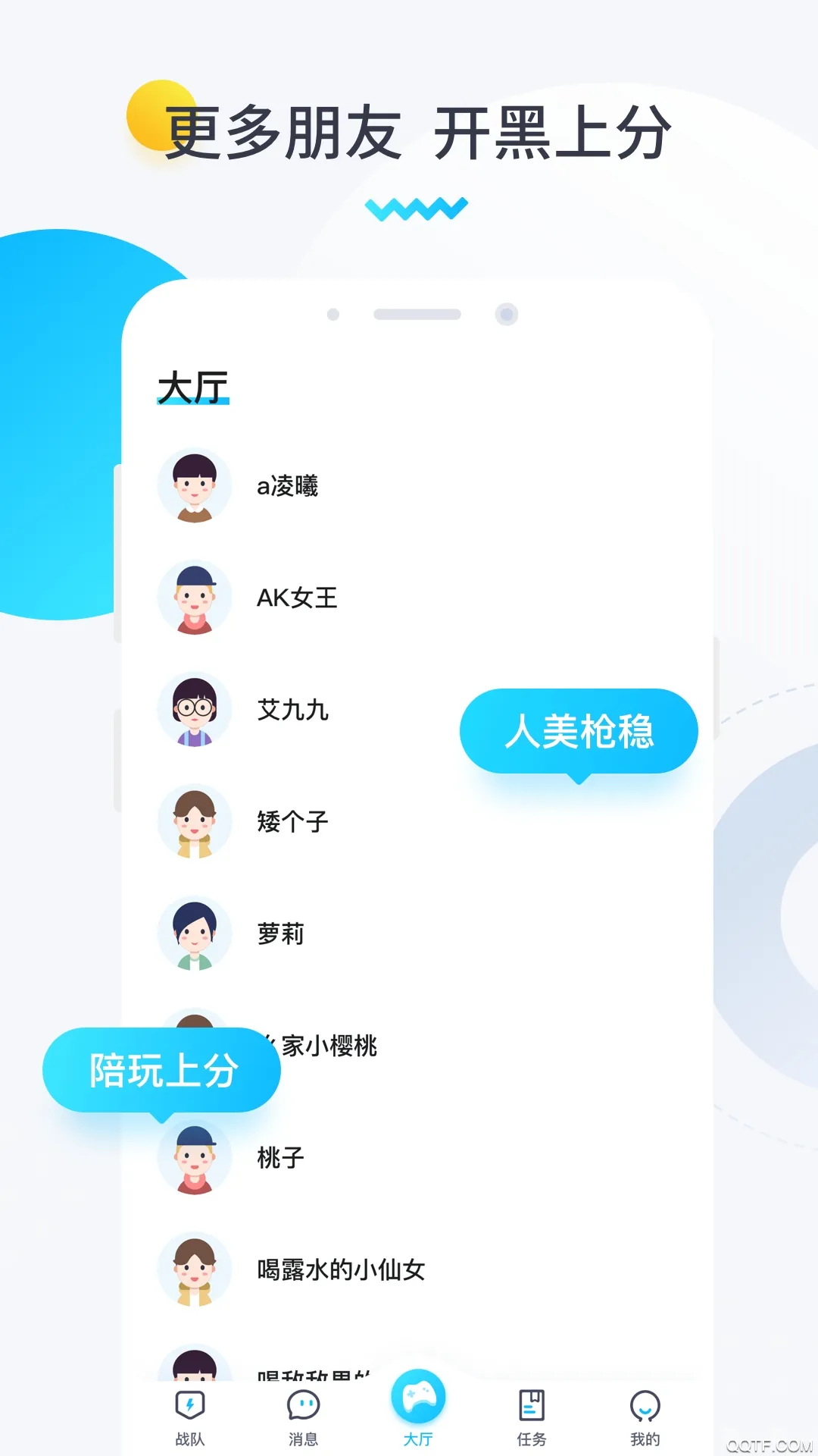 ȦӰ(Ϸƽ̨)v1.8.9.6 ٷ