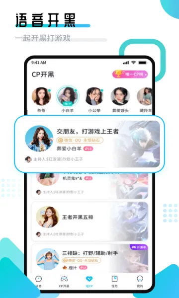 ȦӰ(Ϸƽ̨)v1.8.9.6 ٷ