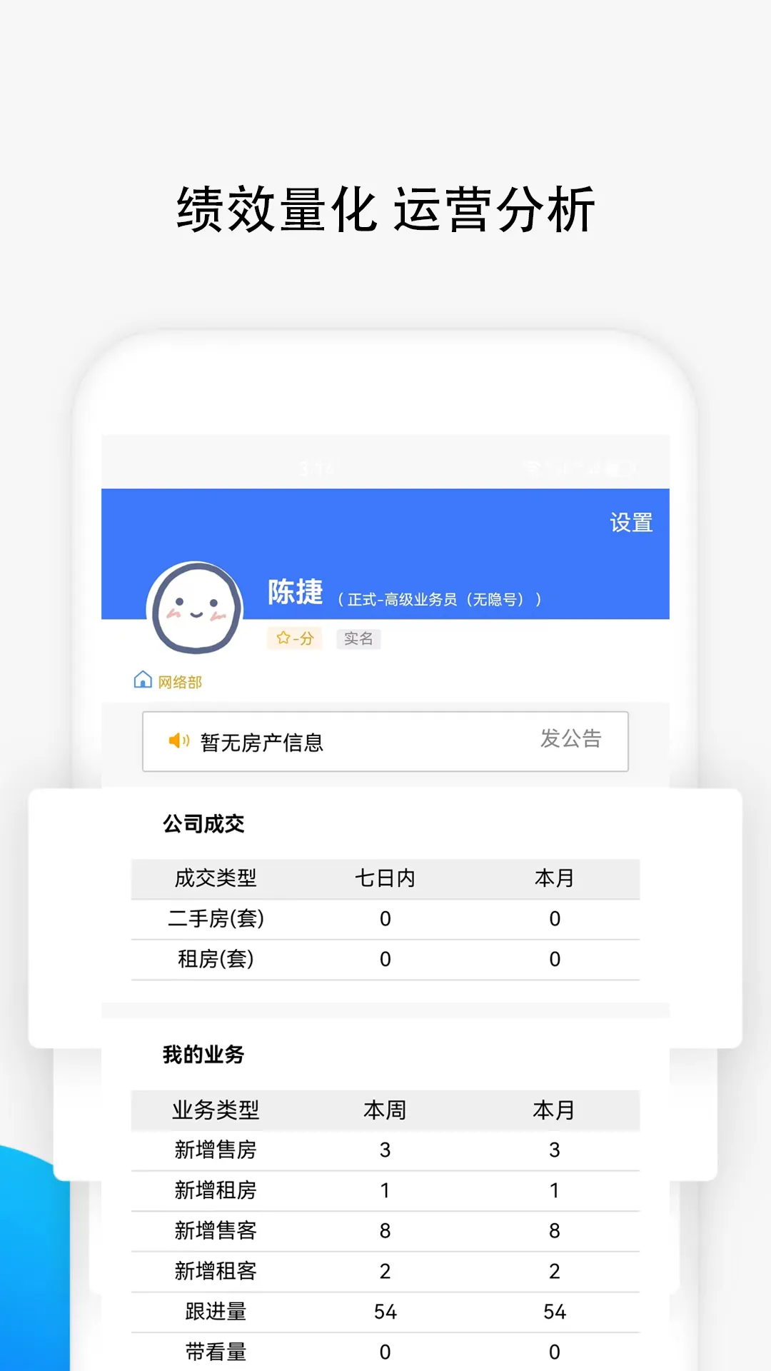 ҷ2025ذװv1.0.14 Ѱ