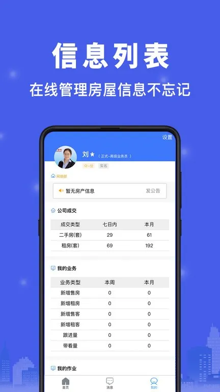 ҷ2025ذװv1.0.14 Ѱ