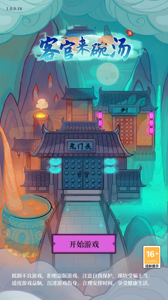 ͹(ظӪϷ)v1.1.2 ٷ