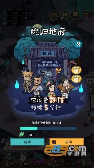 ͹(ظӪϷ)v1.1.2 ٷ