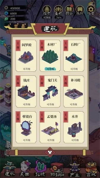 ͹(ظӪϷ)v1.1.2 ٷ