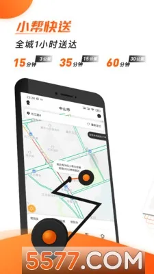 С(ͬȷ)v5.2.9 ׿