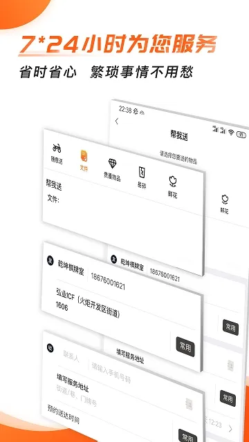 С(ͬȷ)v5.2.9 ׿