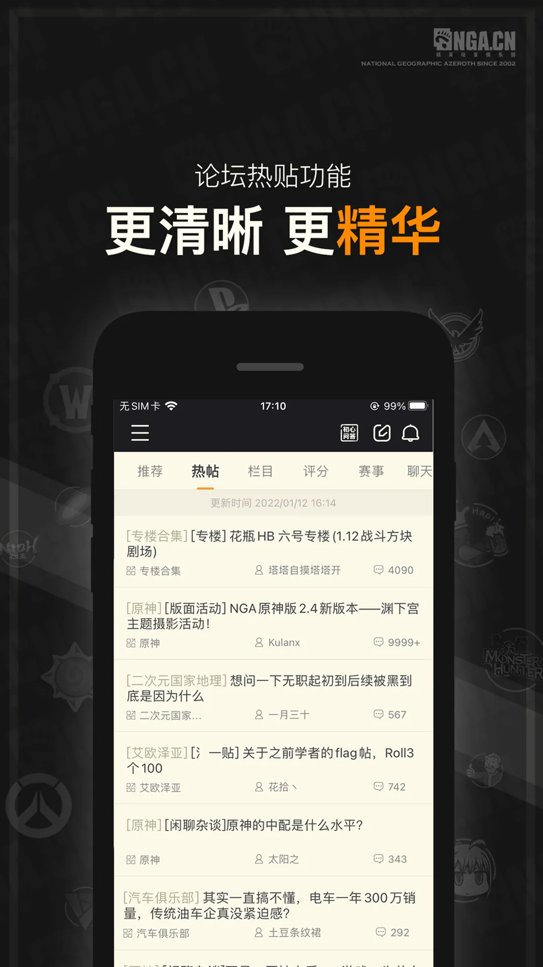 NGA2025ٷ°汾v9.9.55 Ѱ