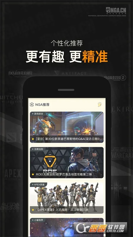 NGA2025ٷ°汾v9.9.55 Ѱ
