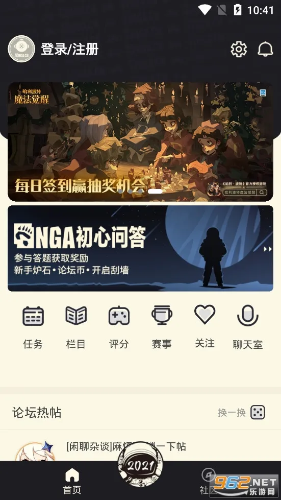 NGA2025ٷ°汾v9.9.55 Ѱ