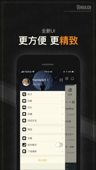 NGA2025ٷ°汾v9.9.55 Ѱ