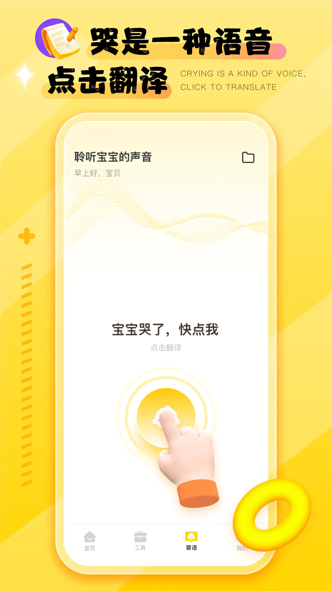 Ӥ﷭()v2.1.2 ׿
