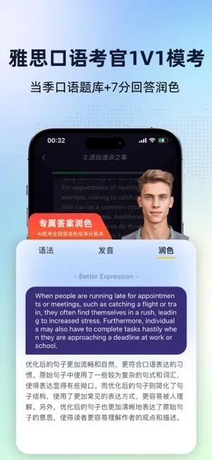 ƿAI(AI)v2.0.21 ٷ
