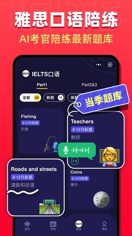 ƿAI(AI)v2.0.21 ٷ