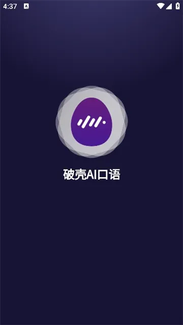 ƿAI(AI)v2.0.21 ٷ