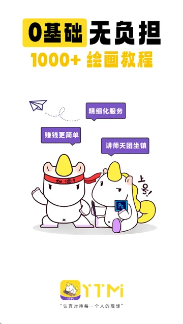 (滭ѧϰƽ̨)v1.6.3 Ѱ