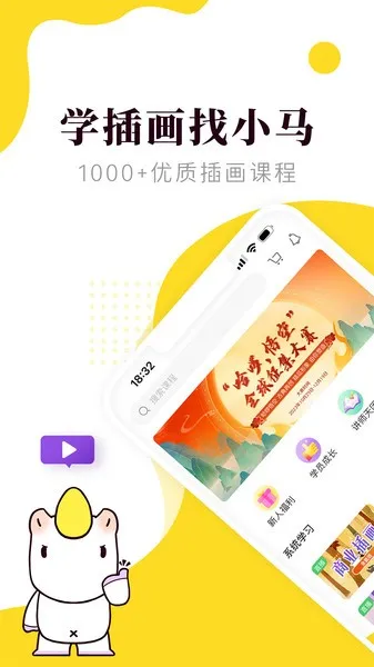 (滭ѧϰƽ̨)v1.6.3 Ѱ