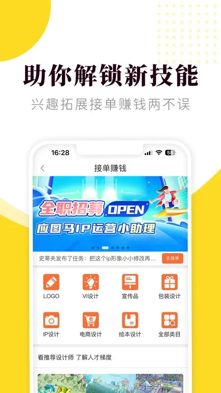 (滭ѧϰƽ̨)v1.6.3 Ѱ