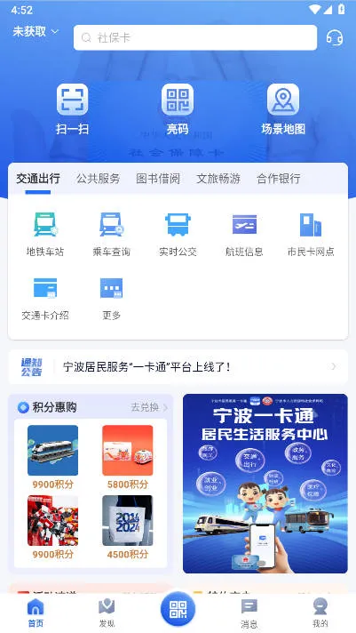 һͨ2025v1.0.0 ֻ