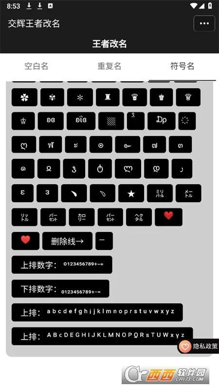 ߸2025ٷ°汾v1.0.0 ׿
