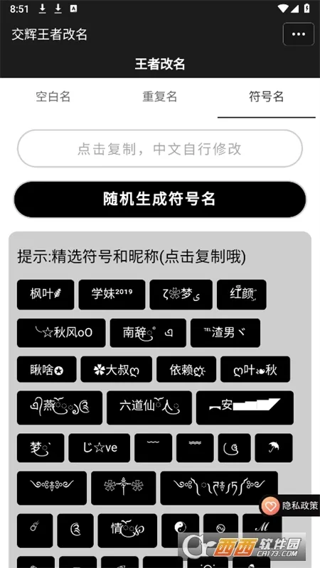 ߸2025ٷ°汾v1.0.0 ׿