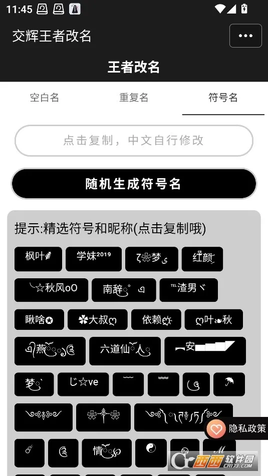 ߸2025ٷ°汾v1.0.0 ׿