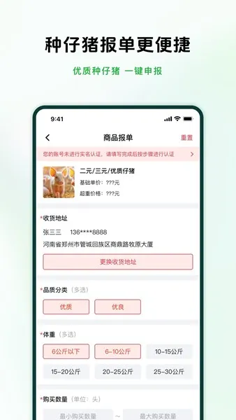 ԭ׿ֻv1.0.02 ׿