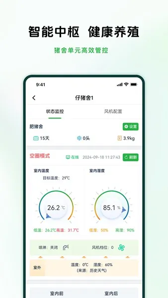 ԭ׿ֻv1.0.02 ׿