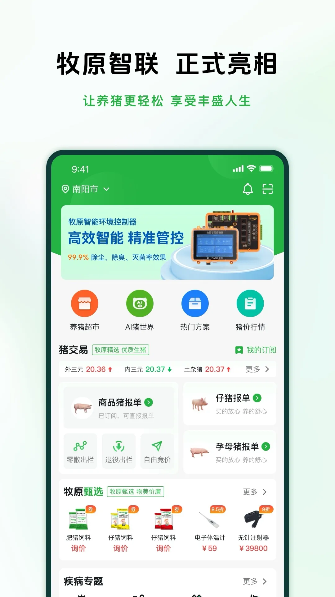 ԭ׿ֻv1.0.02 ׿