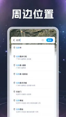 ʵֻv1.0.1 ׿